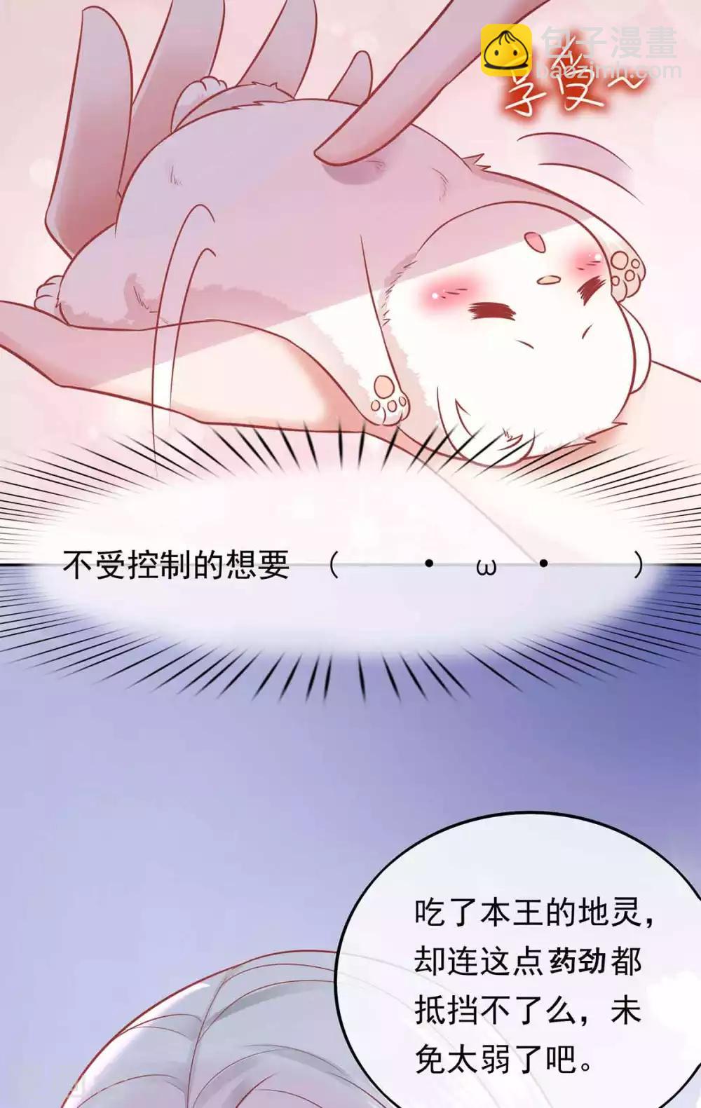 第2话 你算什么东西55