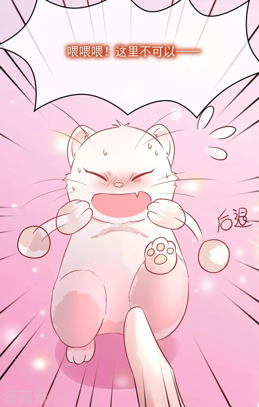 第2话 你算什么东西58