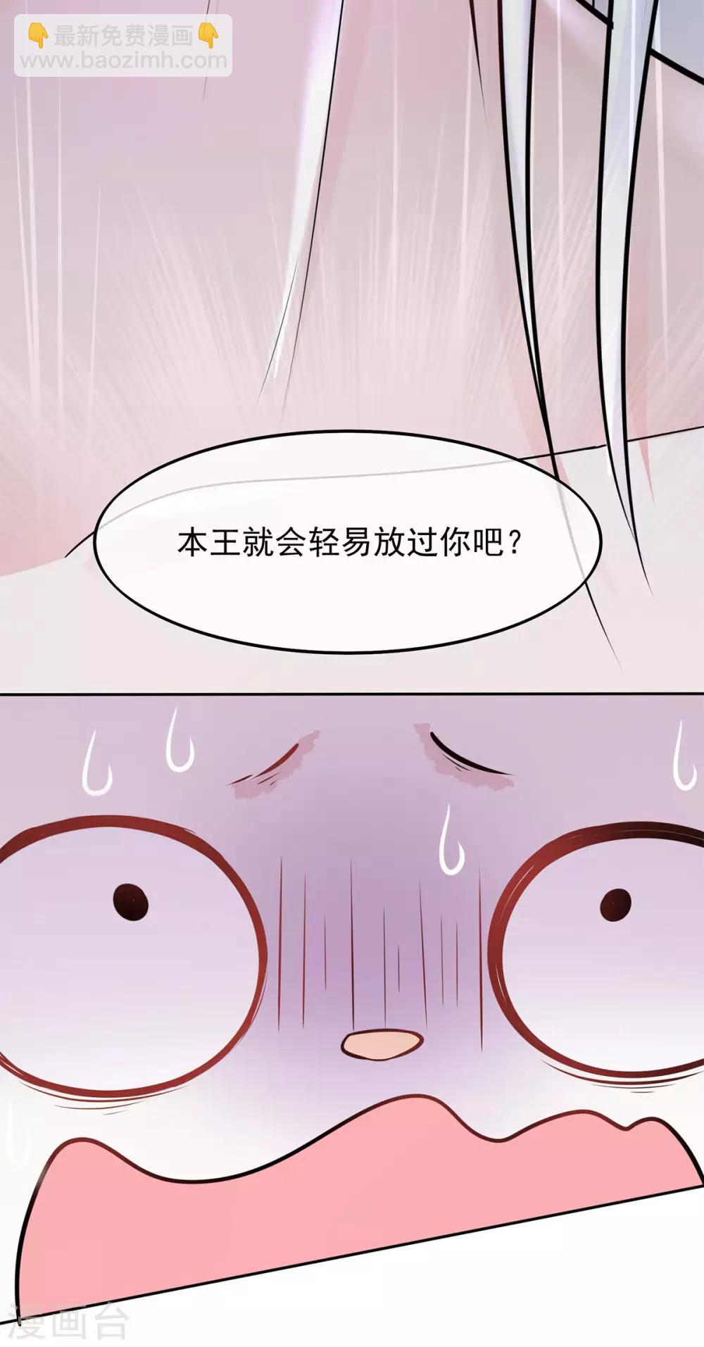 第2话 你算什么东西60