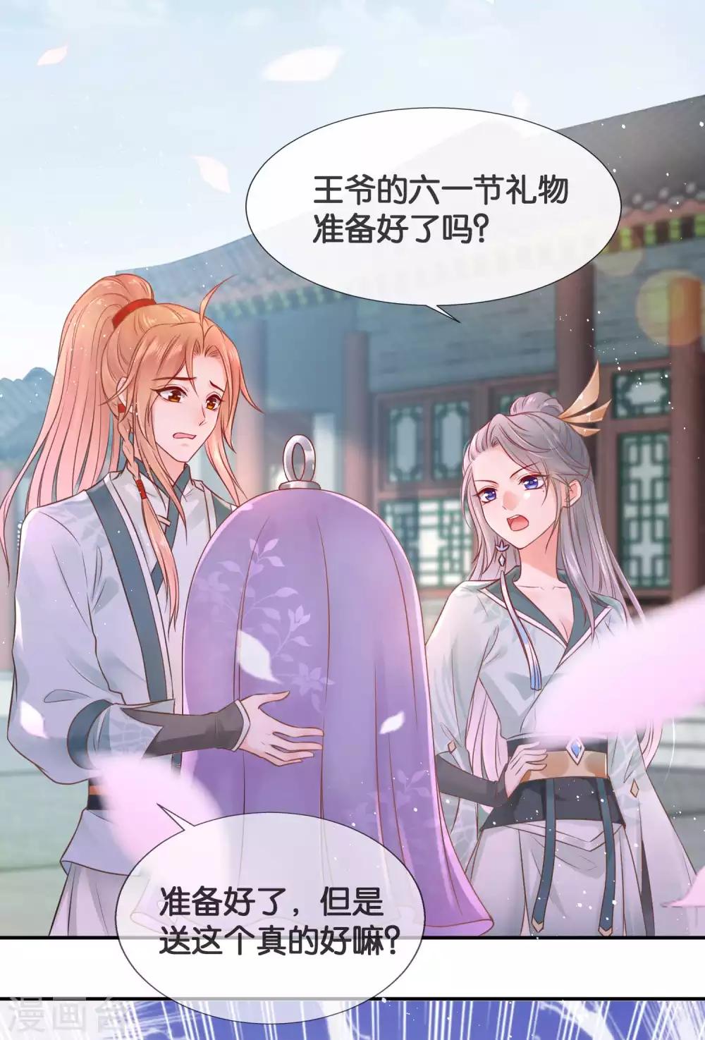 番外：祝大家六一快乐！0