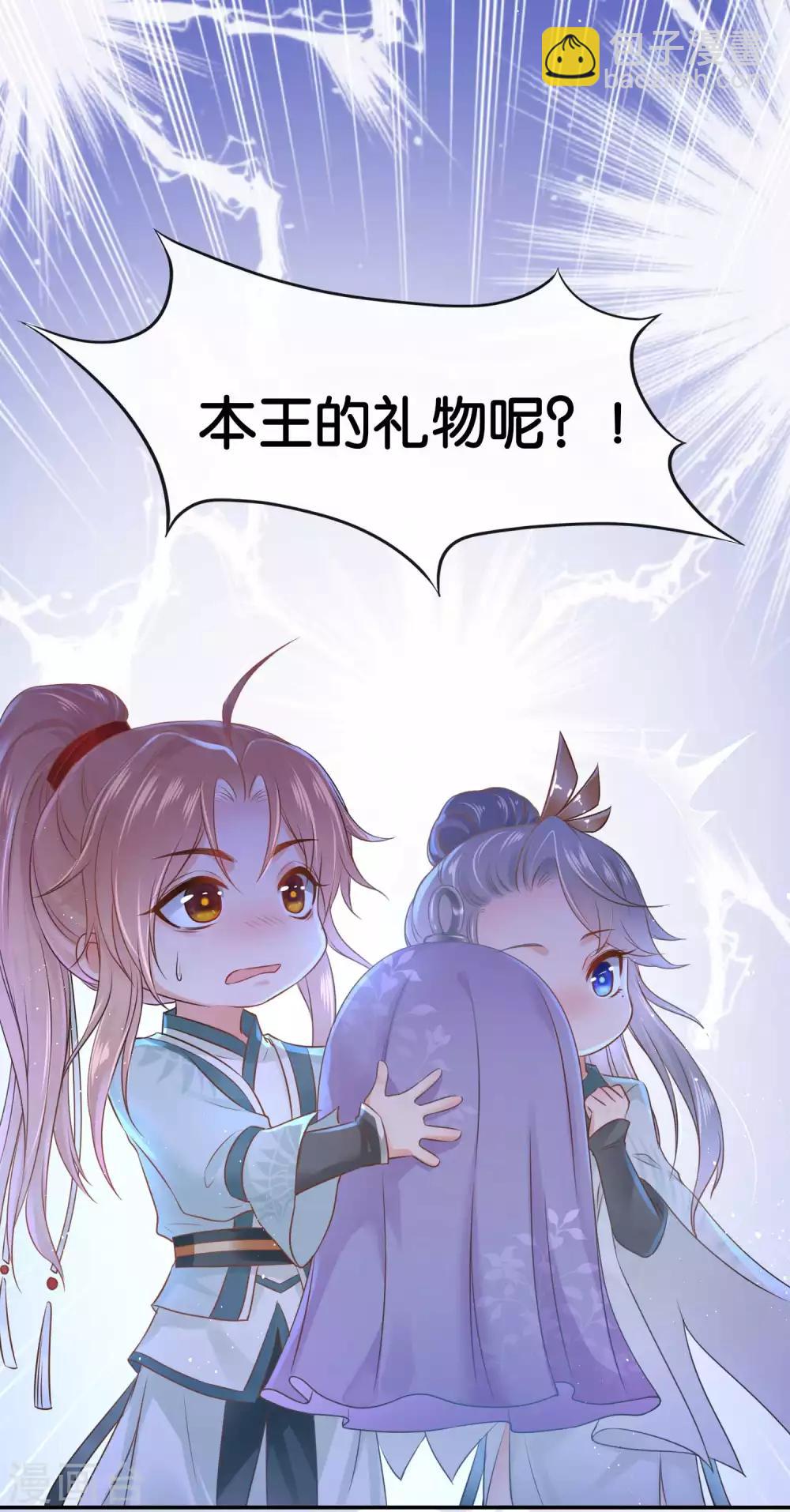 番外：祝大家六一快乐！1