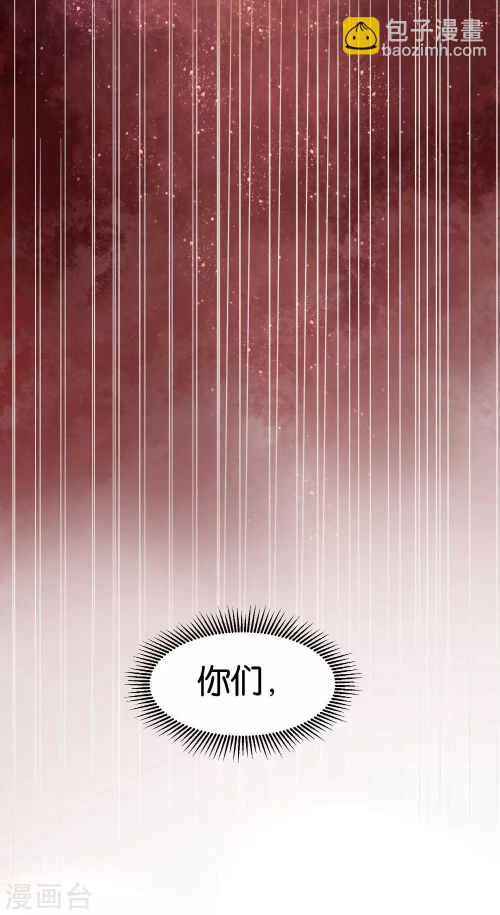 第5话 熊孩子终结者13