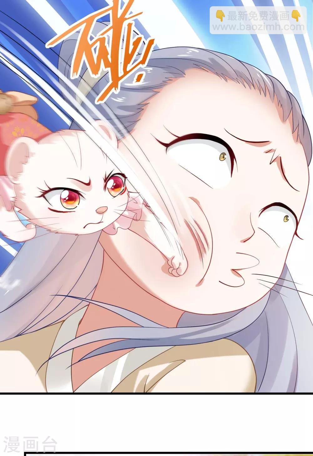 第5话 熊孩子终结者18