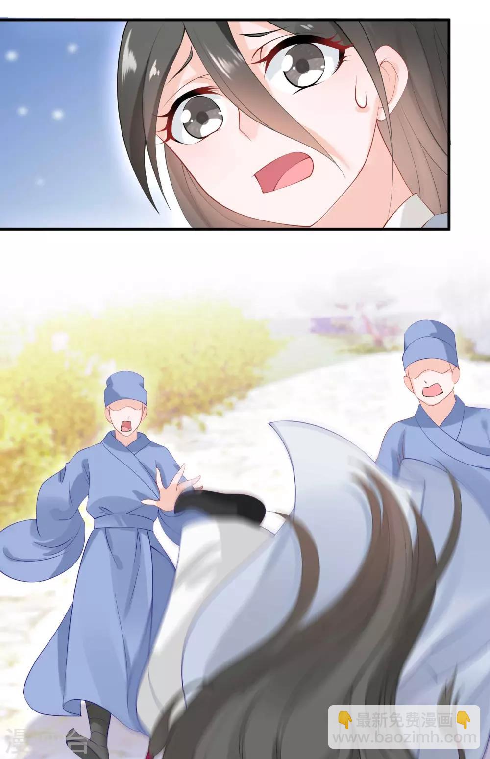 第5话 熊孩子终结者41