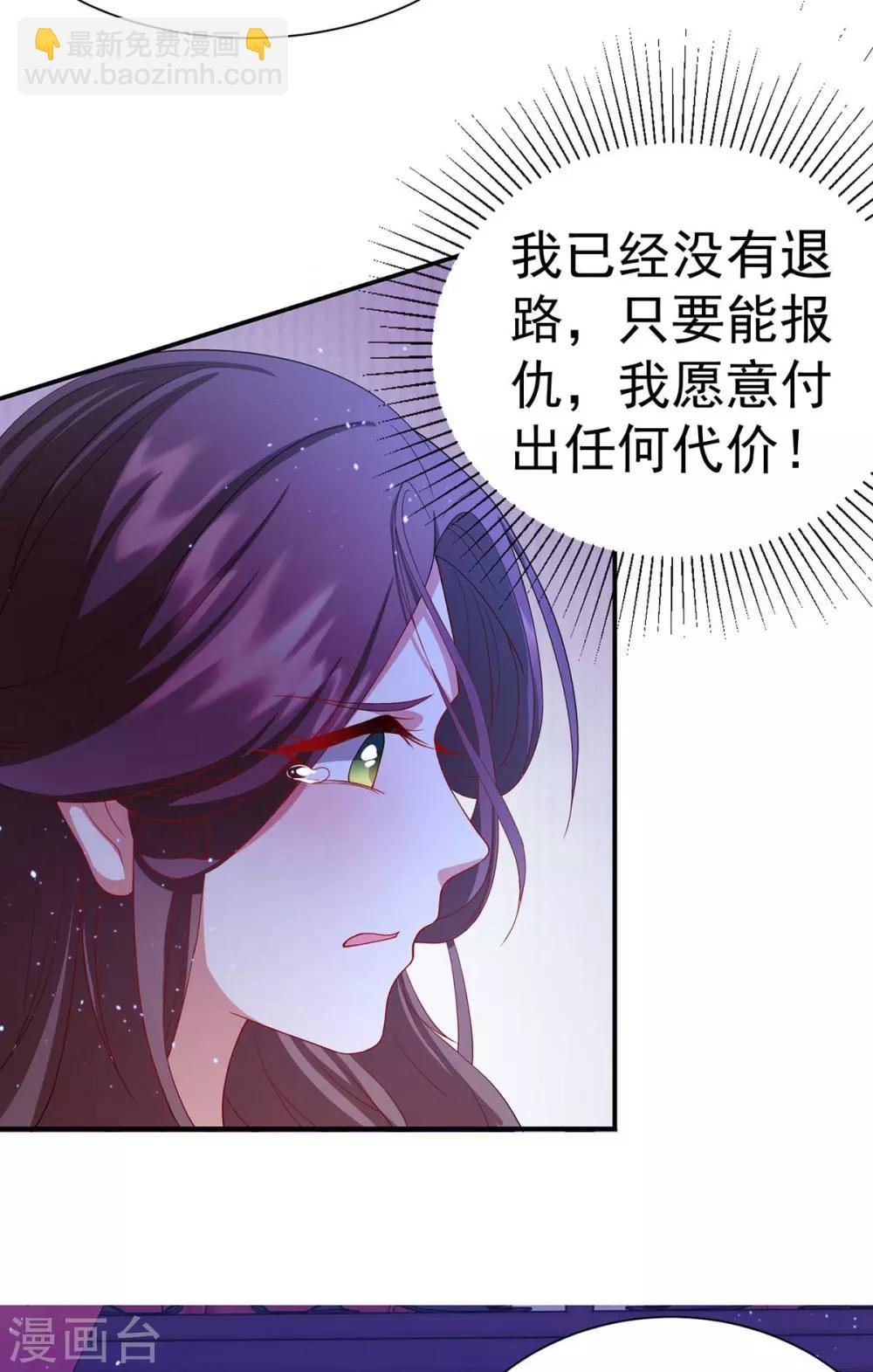 第8话 第一条尾巴37