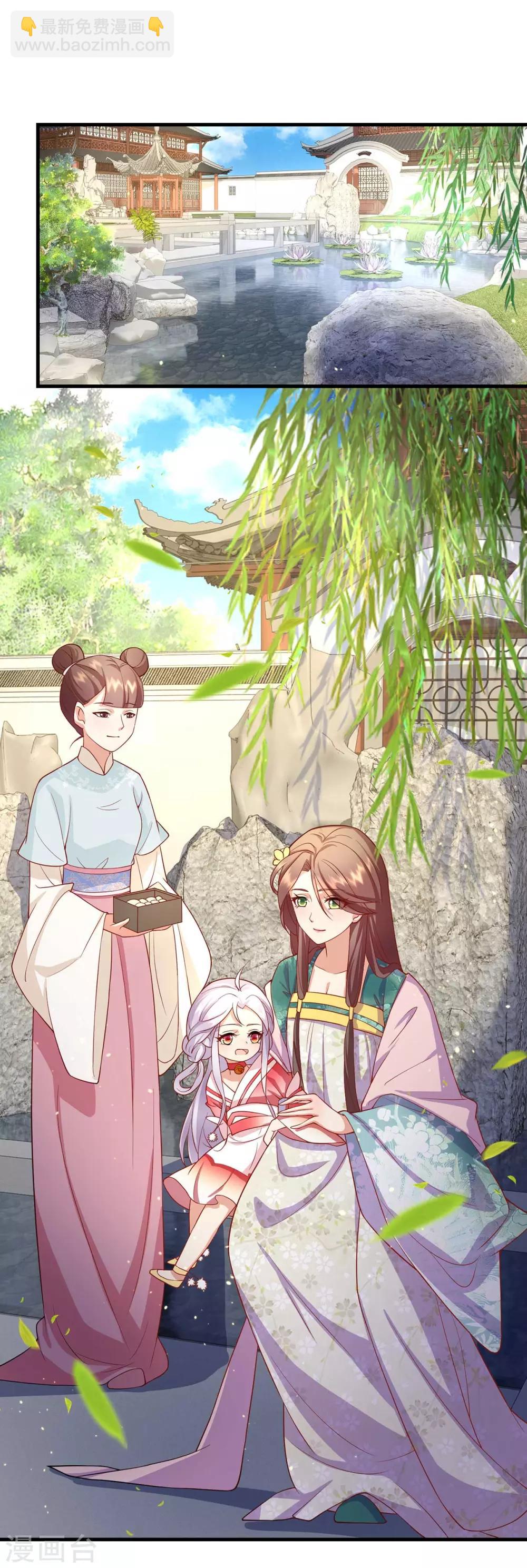 第14话 靓仔萝莉登场1