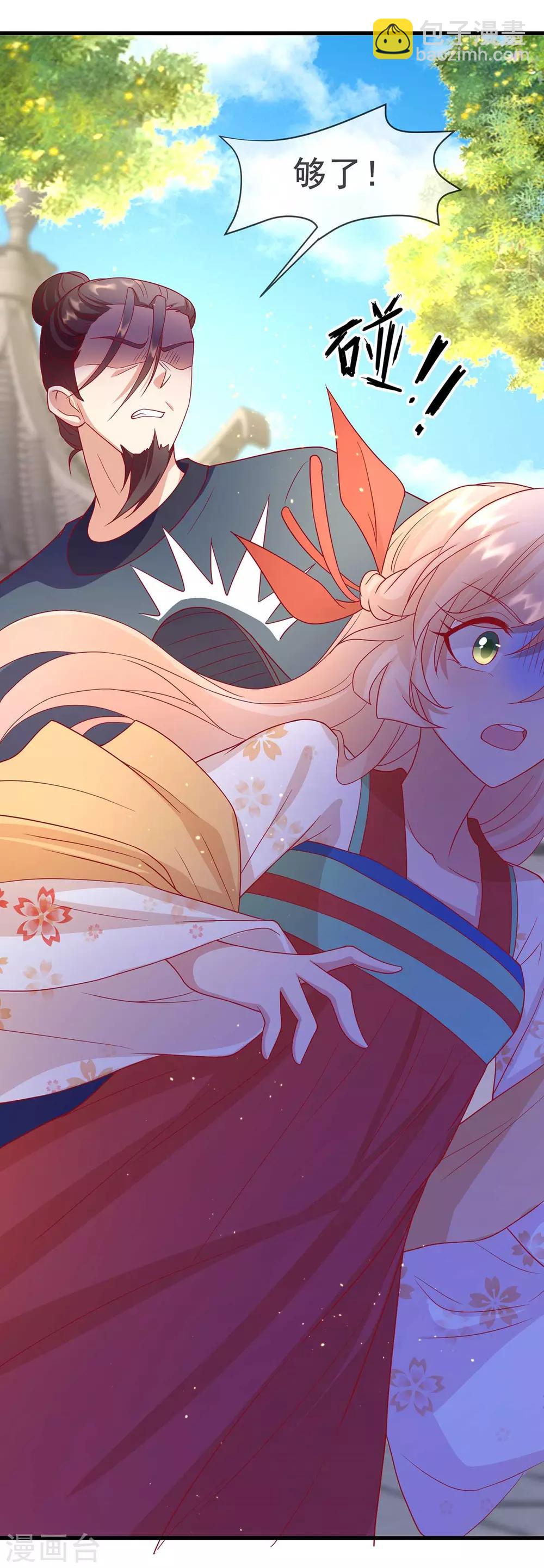 第14话 靓仔萝莉登场26