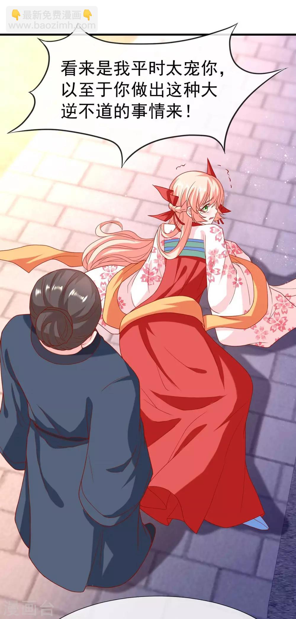 第14话 靓仔萝莉登场27