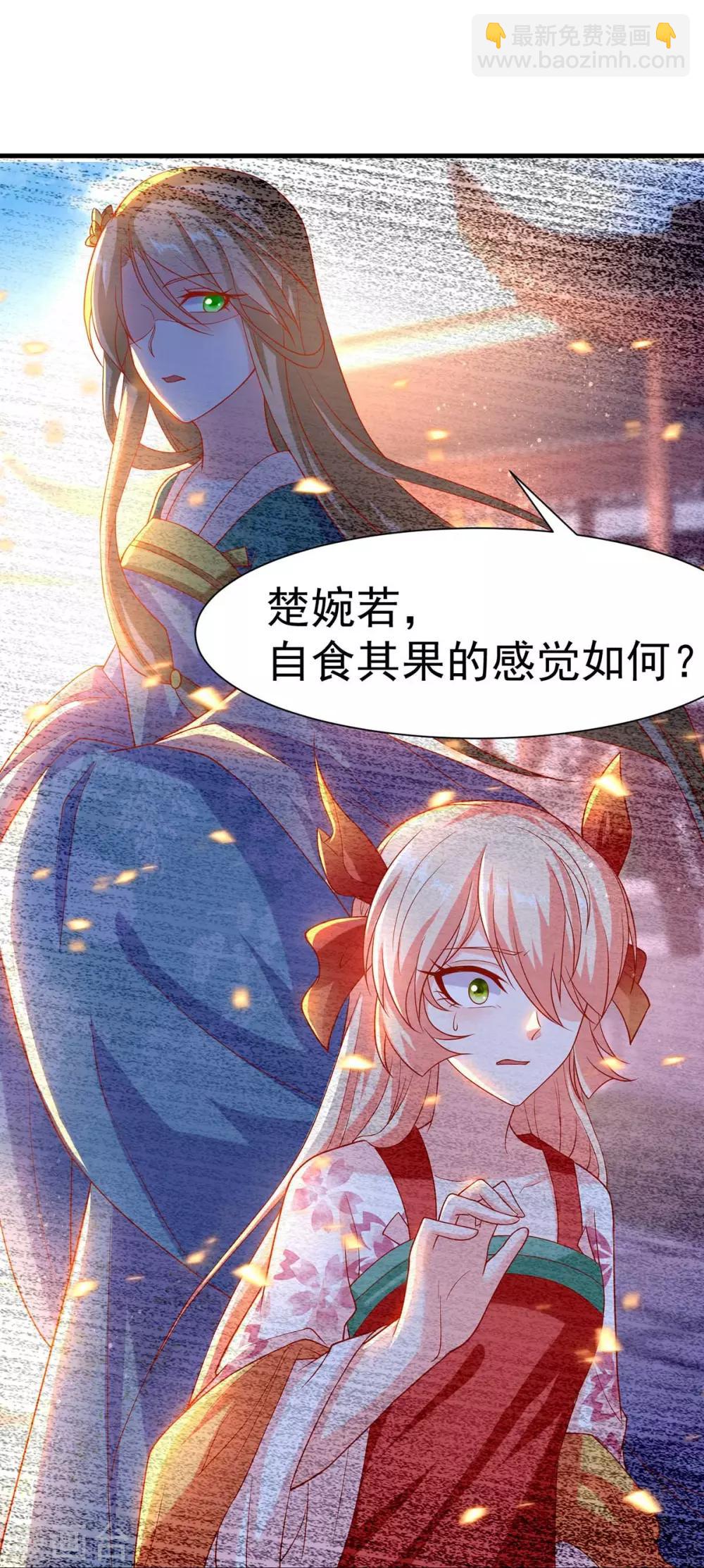 第14话 靓仔萝莉登场33
