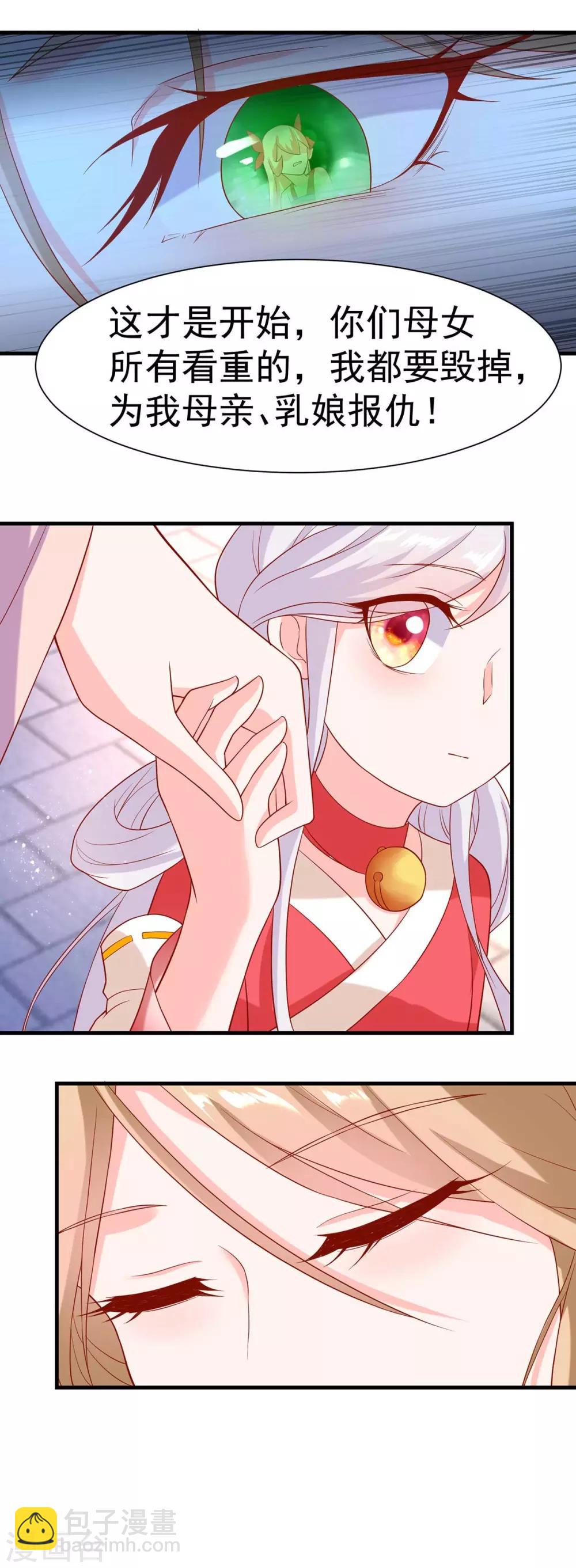 第14话 靓仔萝莉登场36