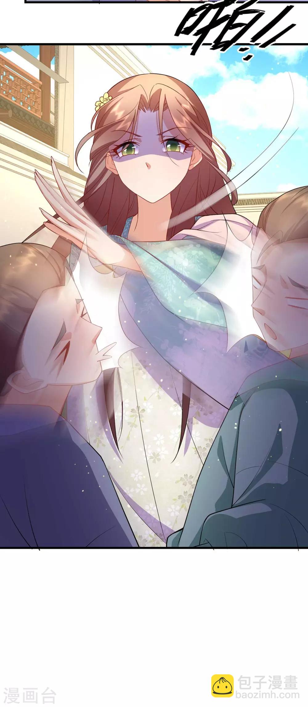 第14话 靓仔萝莉登场5