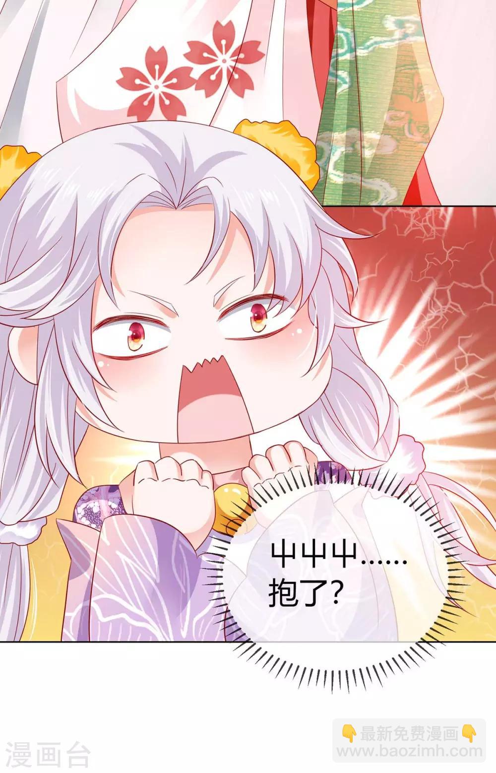 第16话 可惜是渣男10