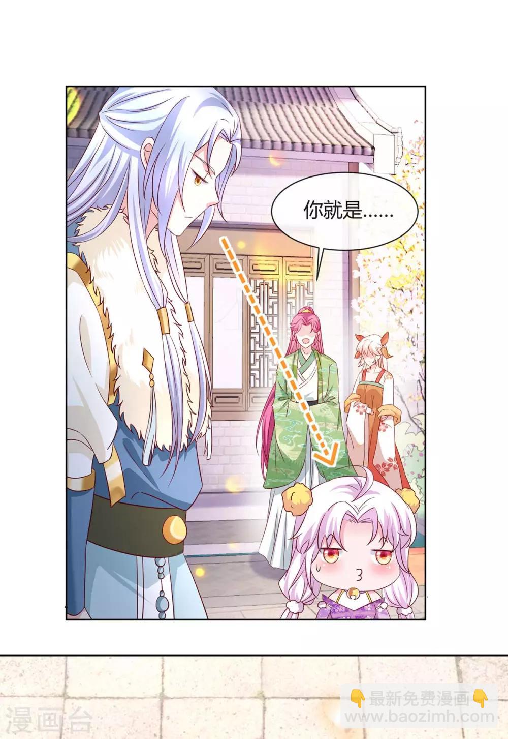 第16话 可惜是渣男16