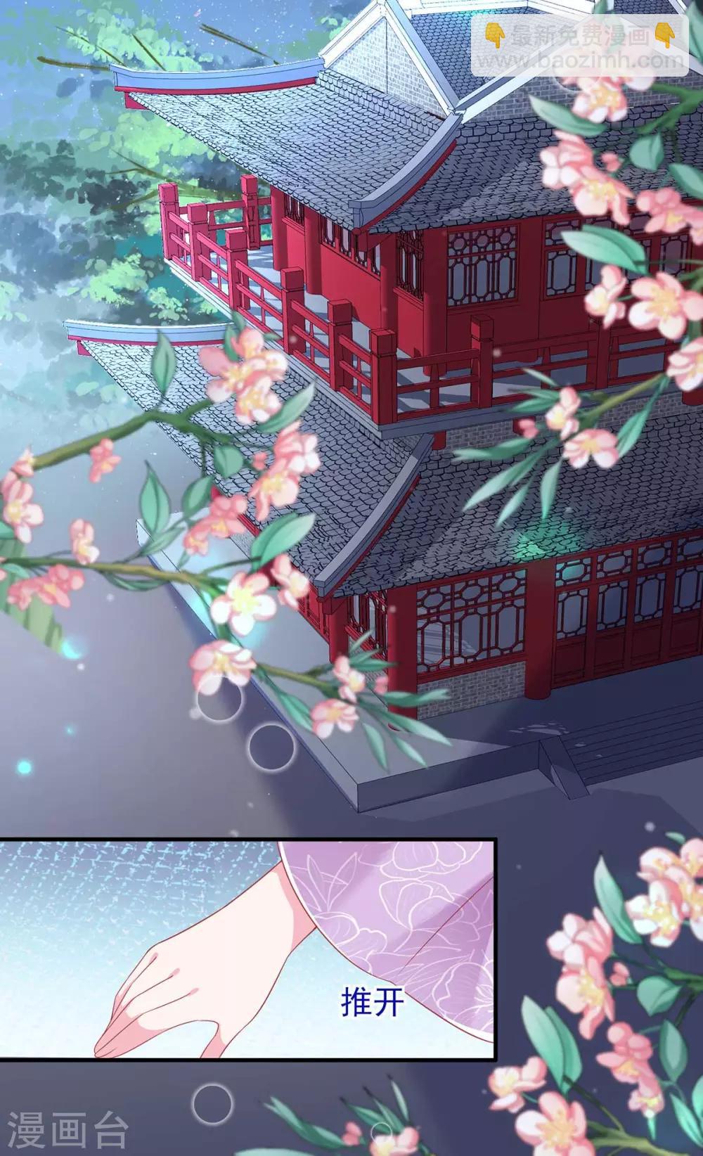 第16话 可惜是渣男31
