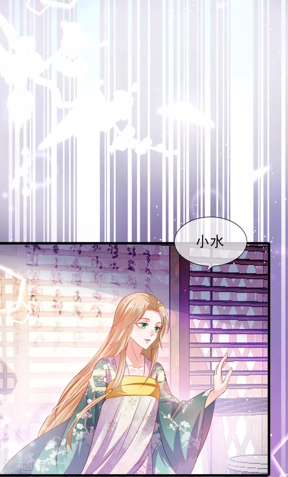 第19话 哎呀中药了5