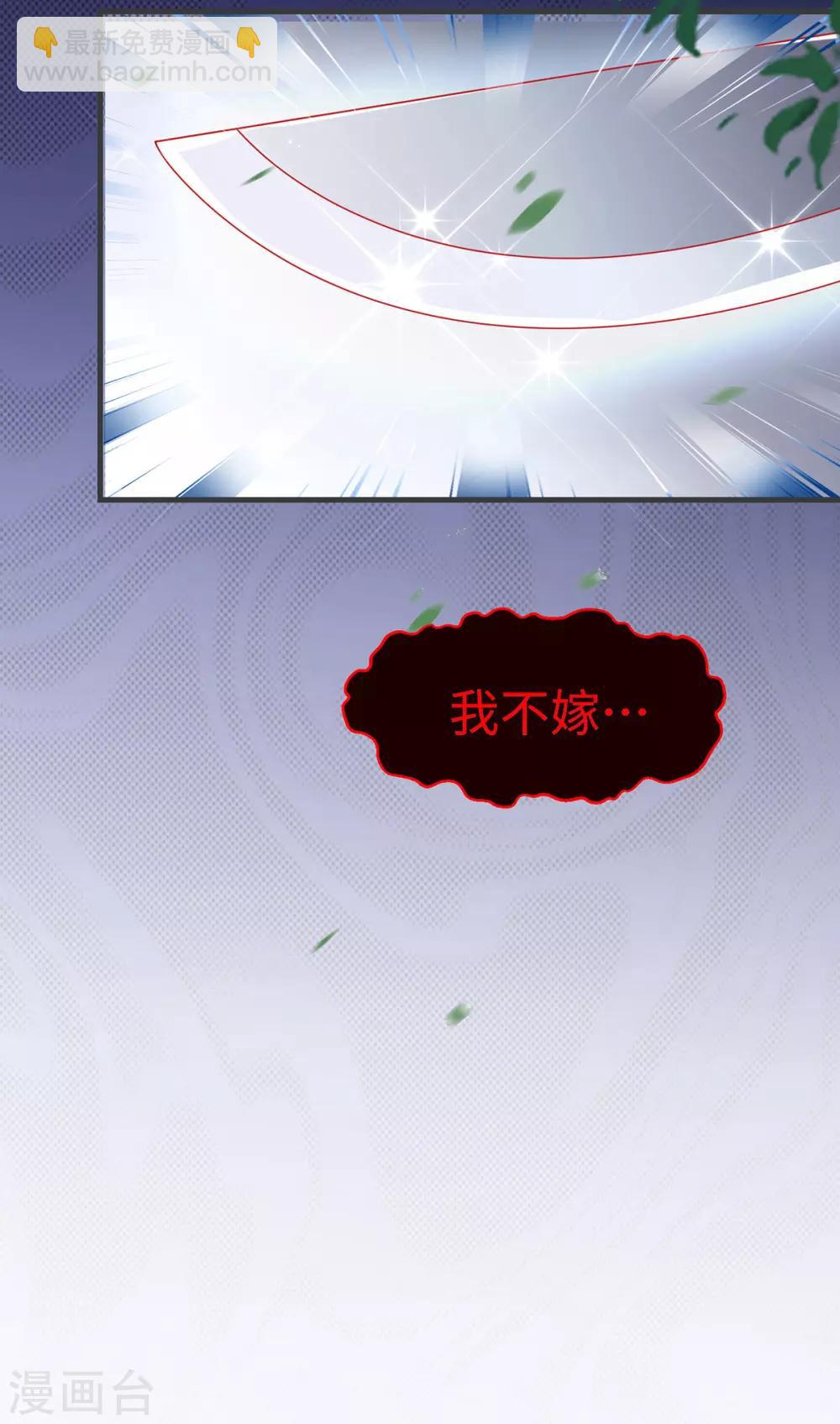 第21话 你的味道很甜吧36
