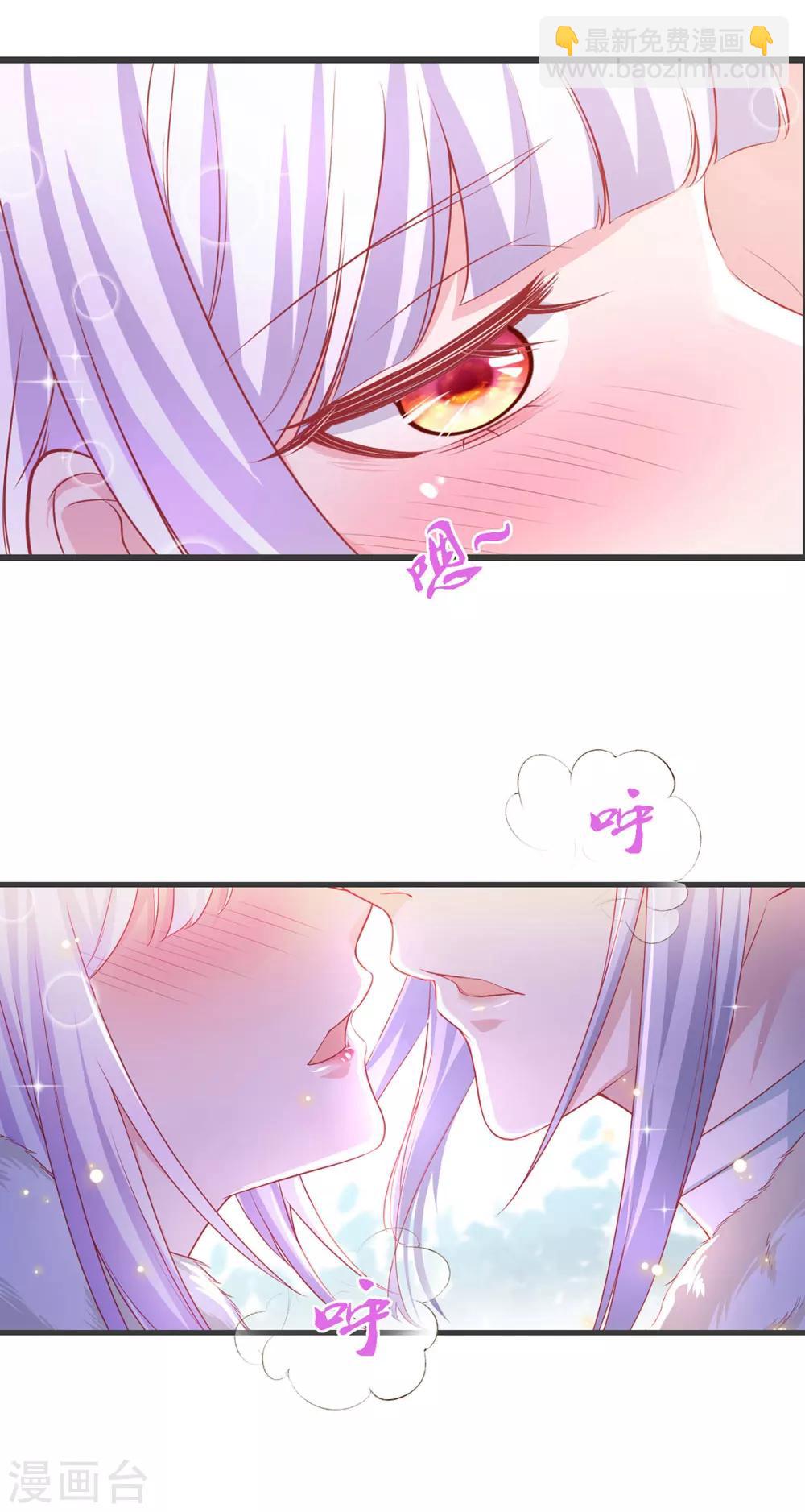 第21话 你的味道很甜吧6