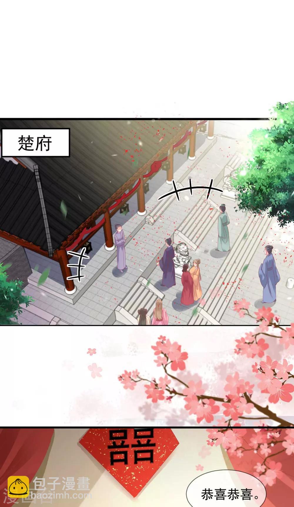 第22话 第一滴血，绝育进行时1