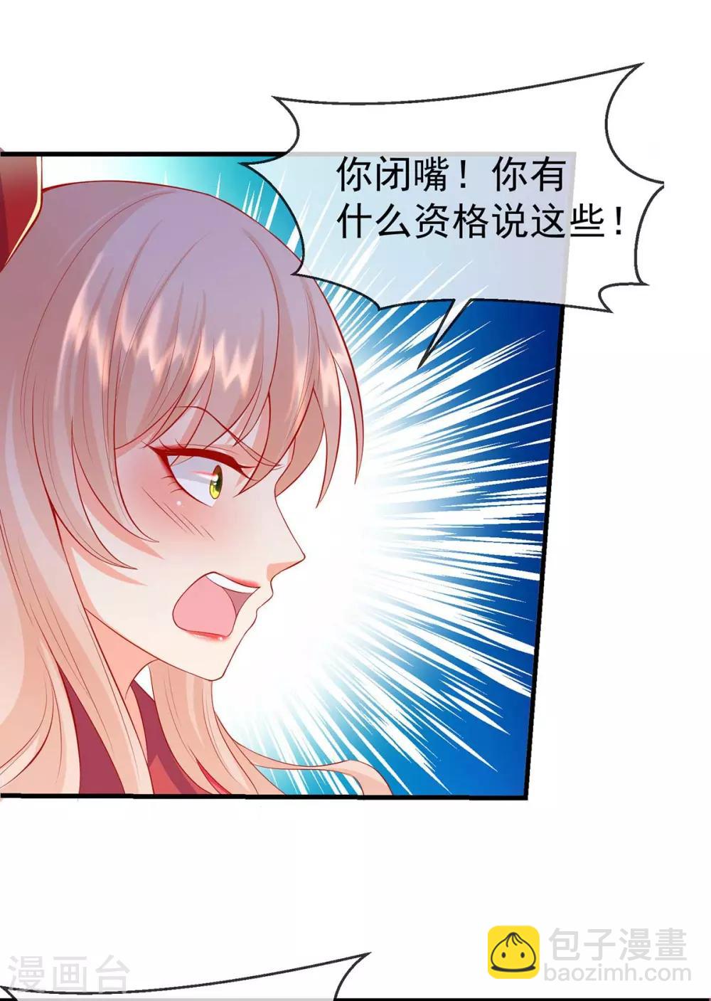 第22话 第一滴血，绝育进行时15