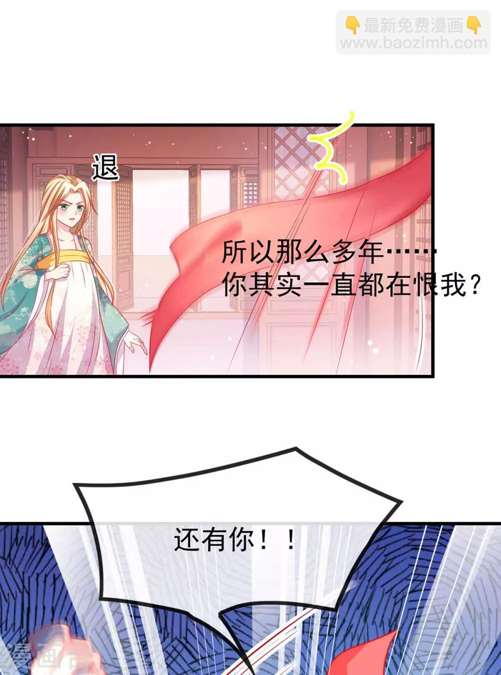 第22话 第一滴血，绝育进行时20