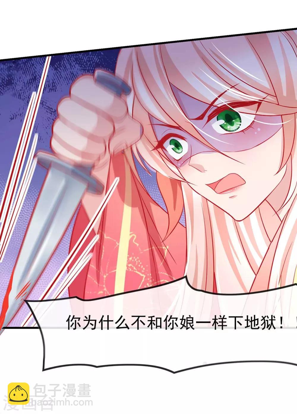 第22话 第一滴血，绝育进行时22