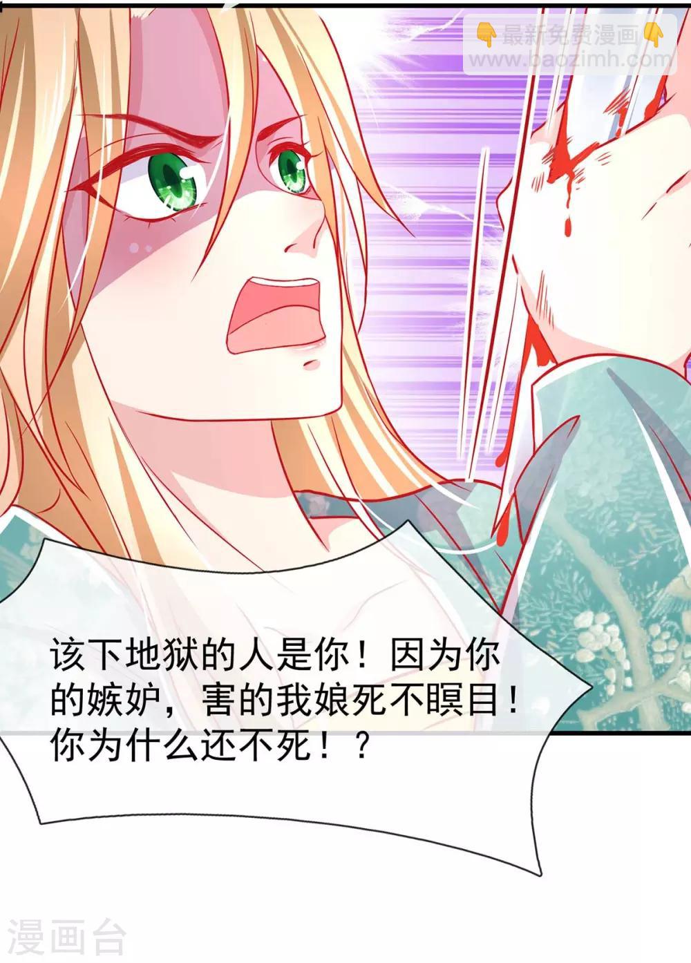 第22话 第一滴血，绝育进行时23
