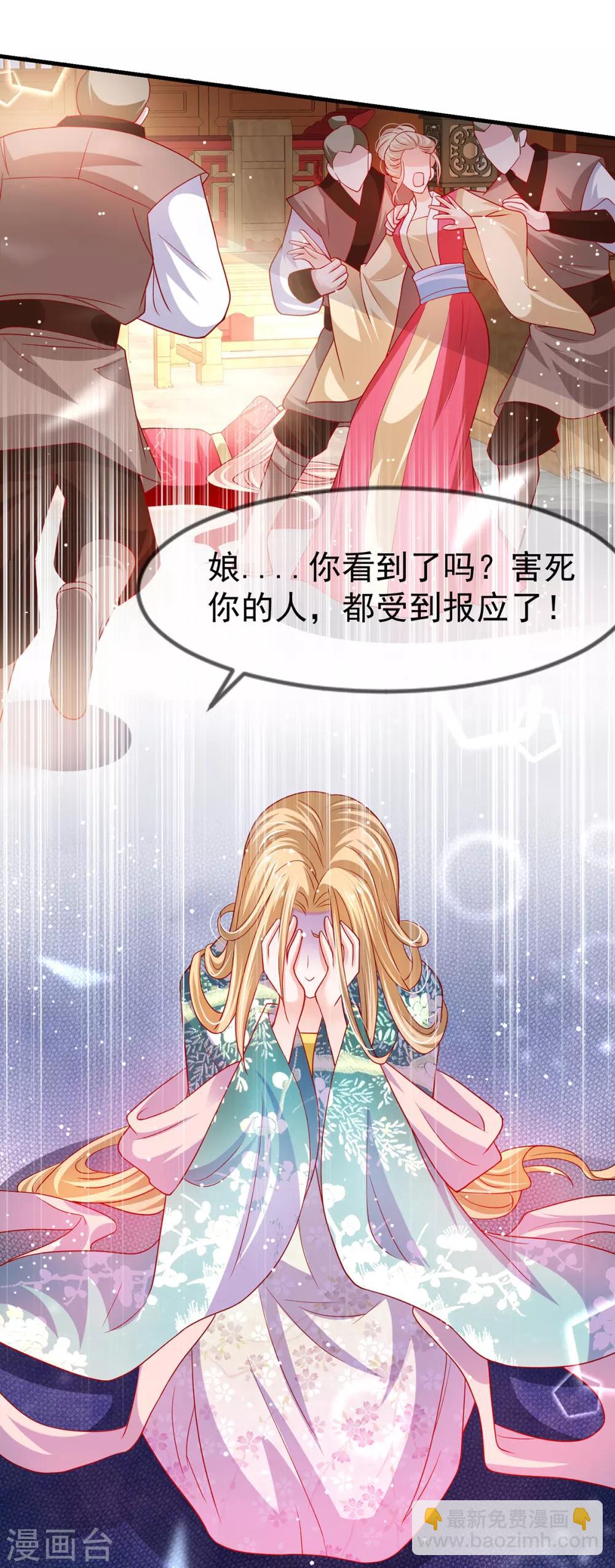 第23话 一把刀，三条命23
