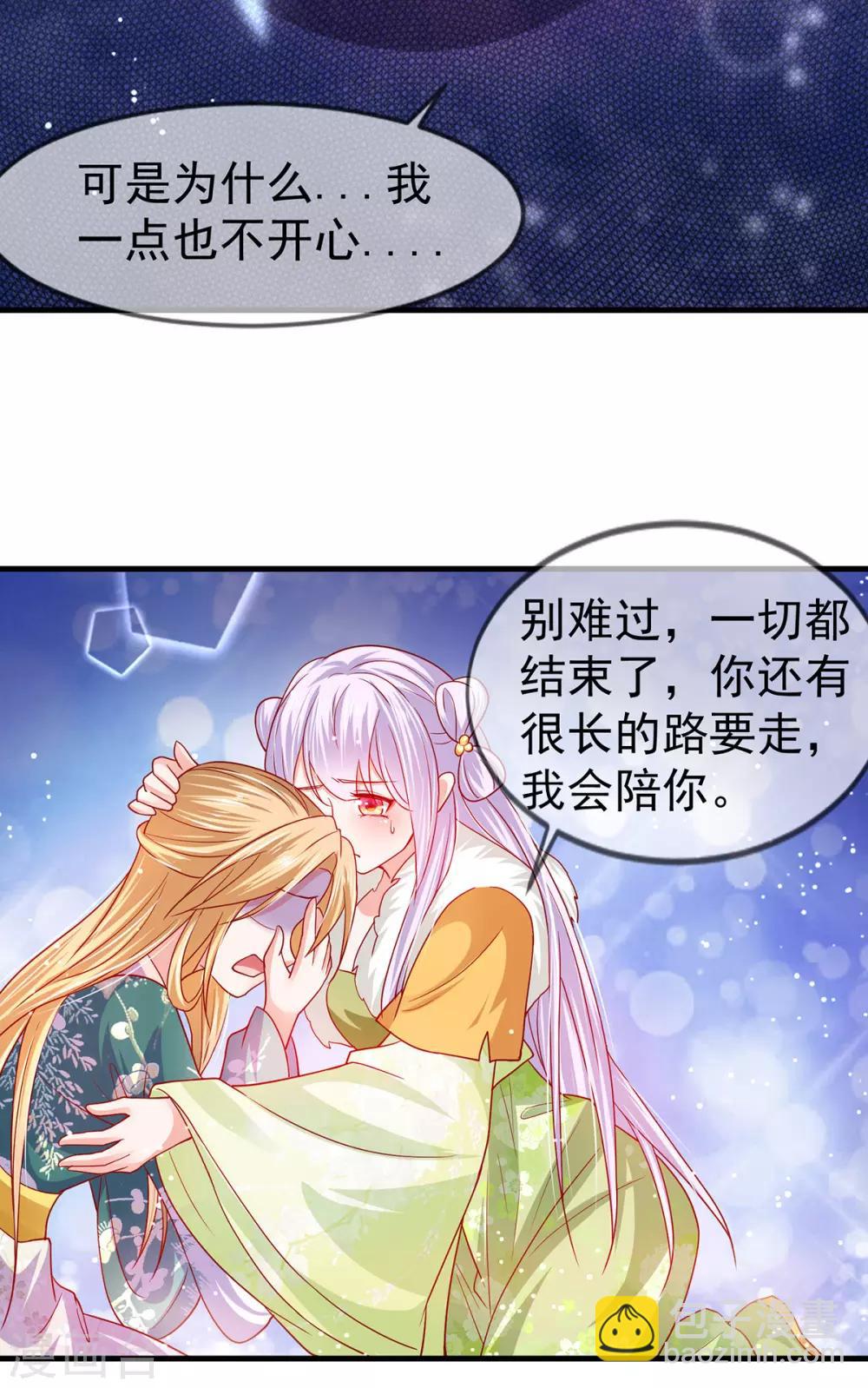 第23话 一把刀，三条命24