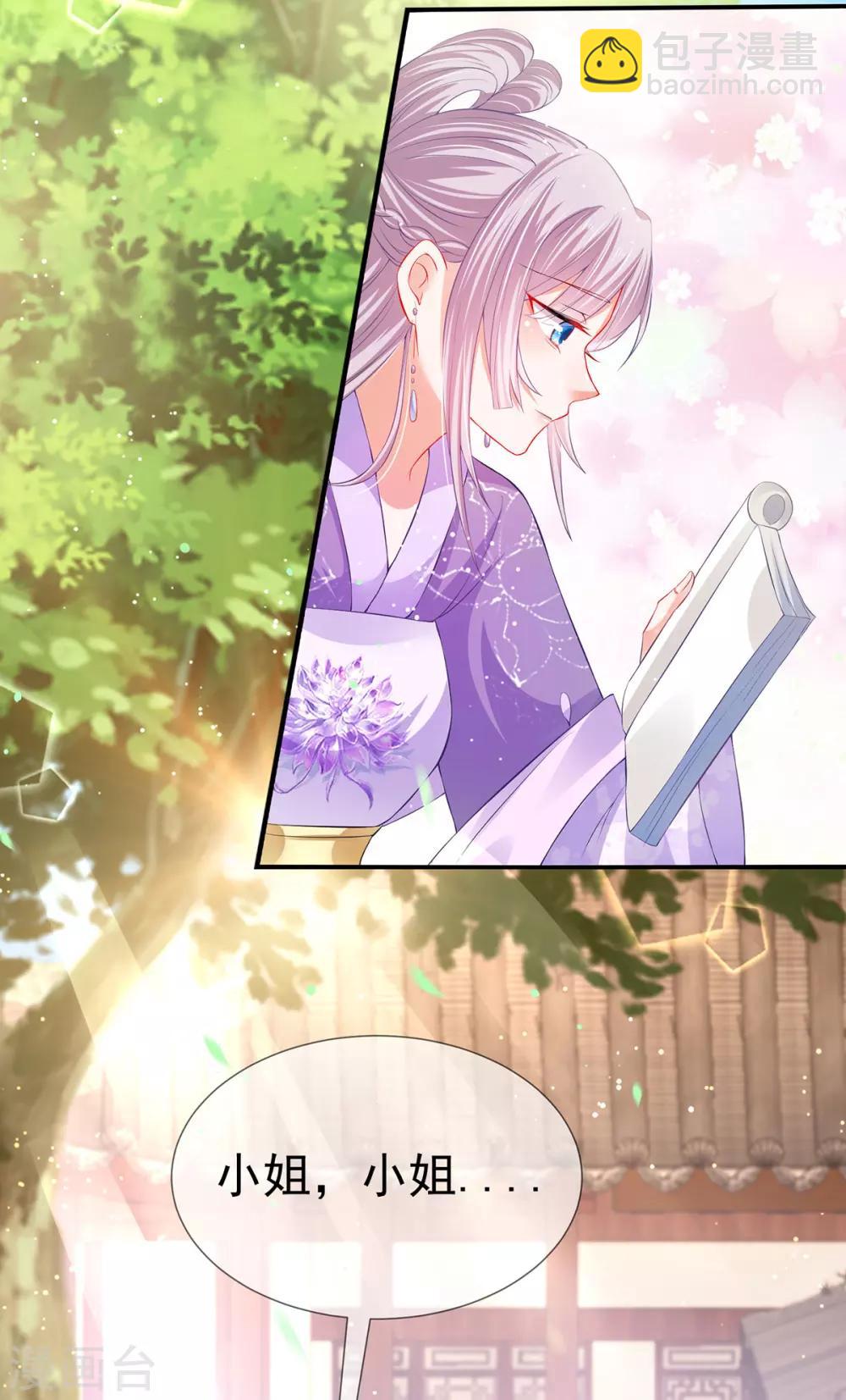 第33话 柳绾绾与唐子矜19