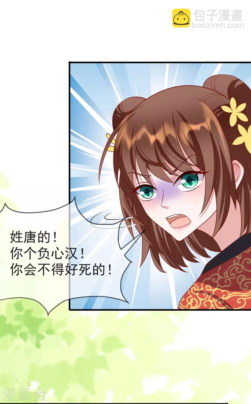 第34话 我有特殊的救人技巧17