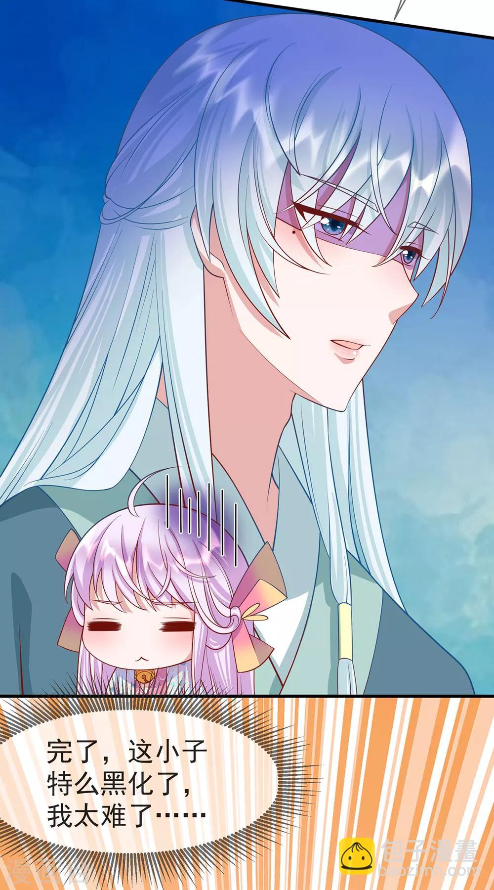 第34话 我有特殊的救人技巧19