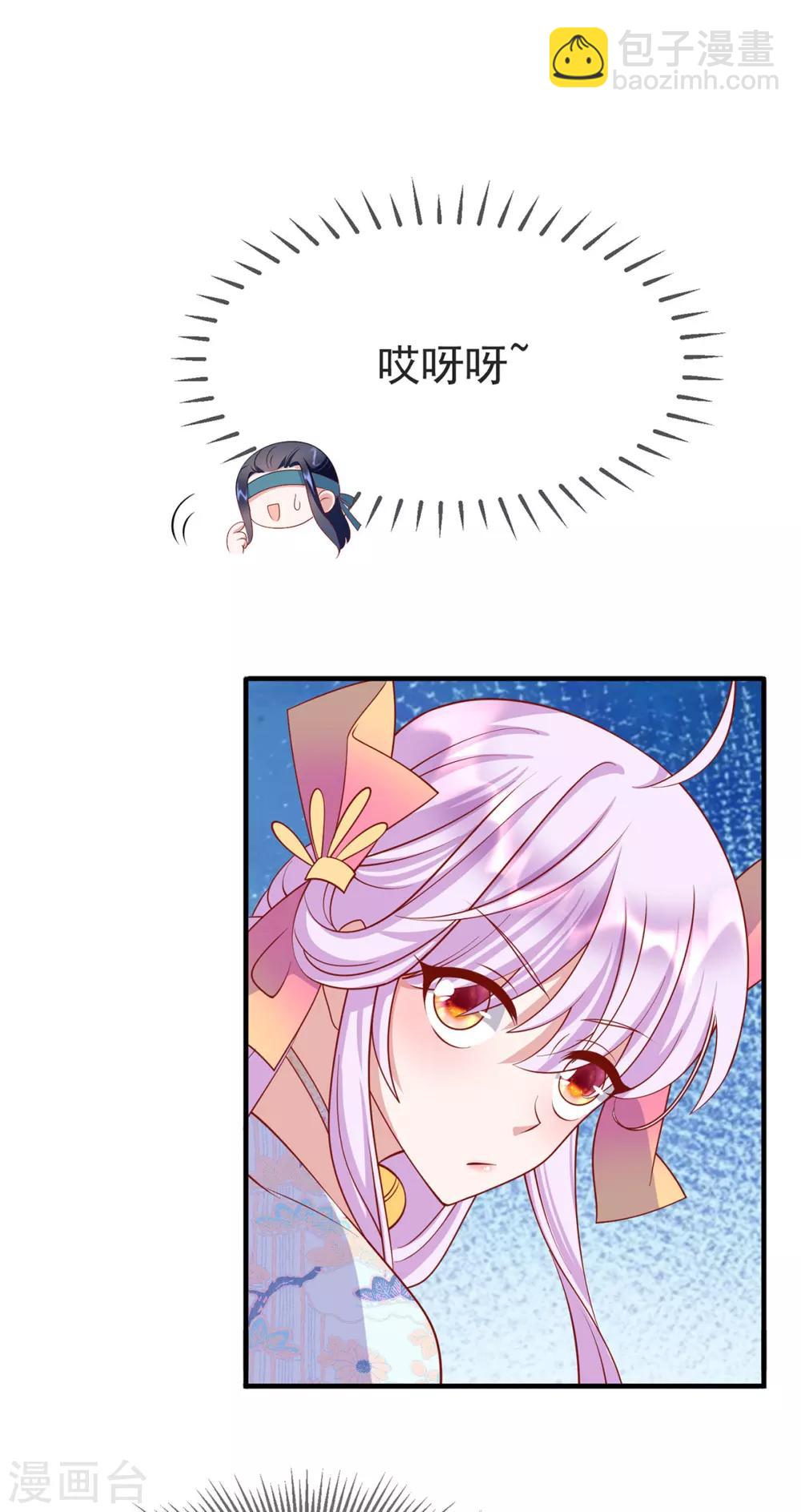 第34话 我有特殊的救人技巧21