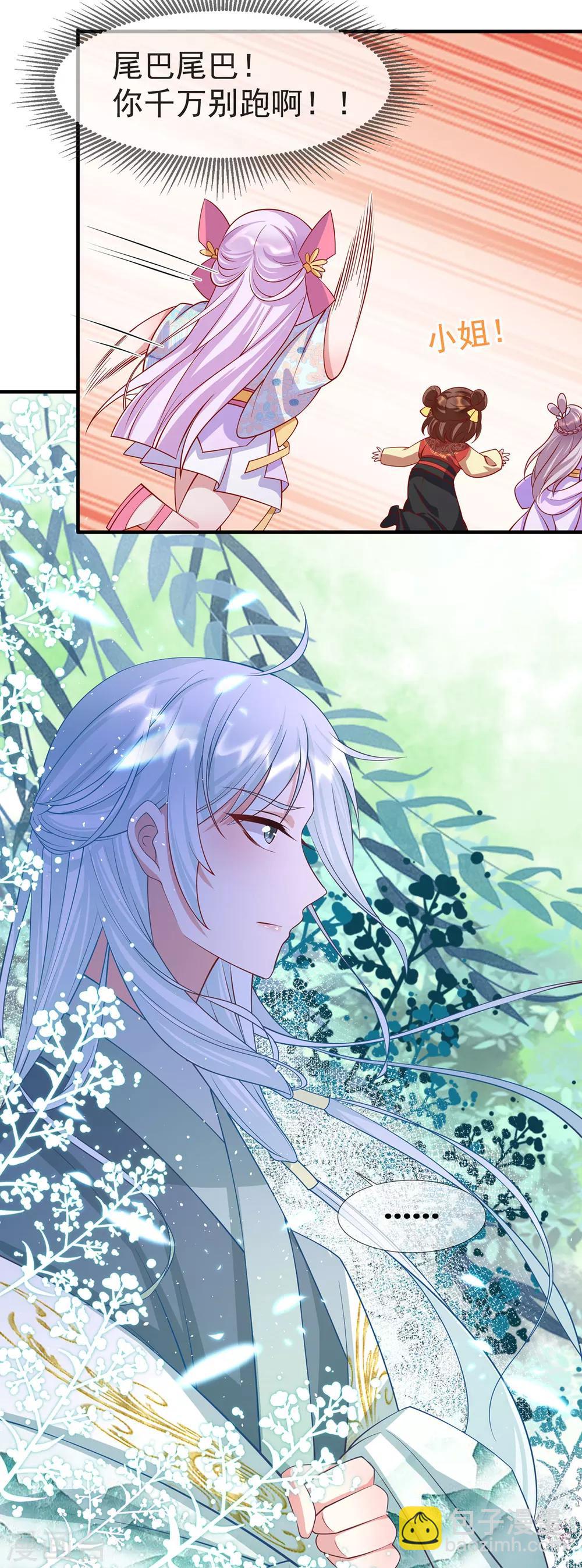 第34话 我有特殊的救人技巧22