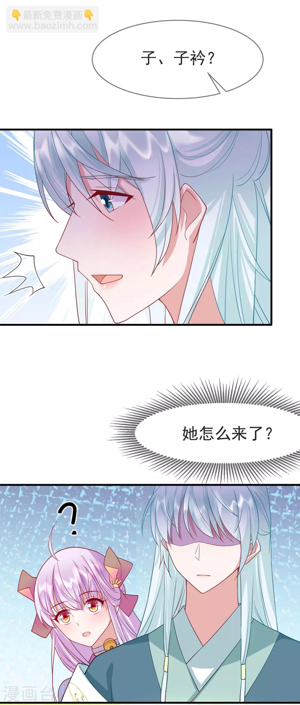 第34话 我有特殊的救人技巧5