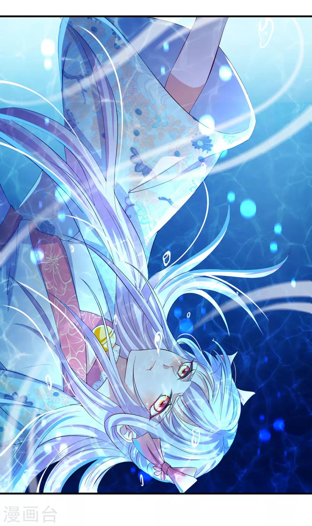 第35话 温度上升1