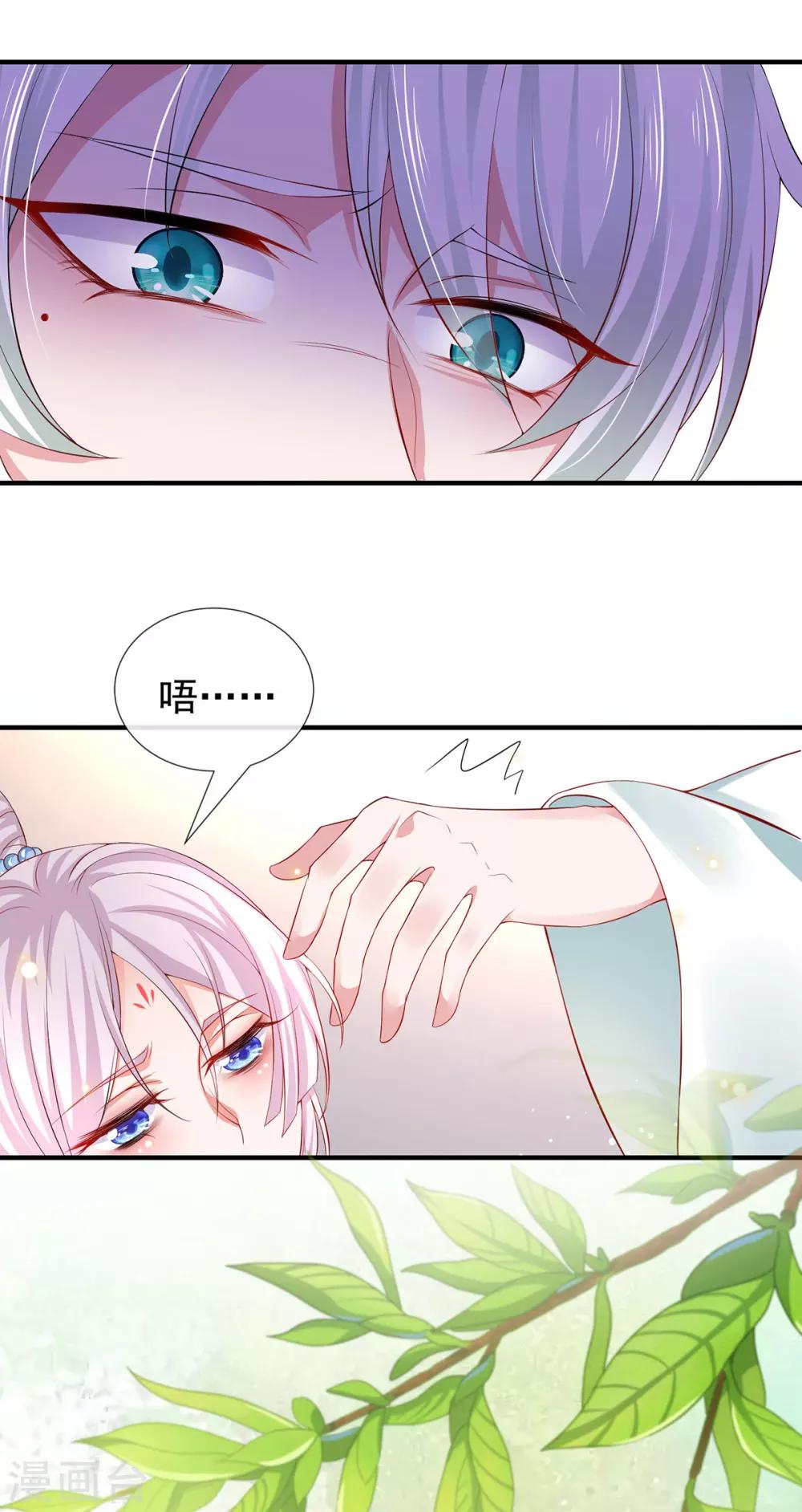 第35话 温度上升15