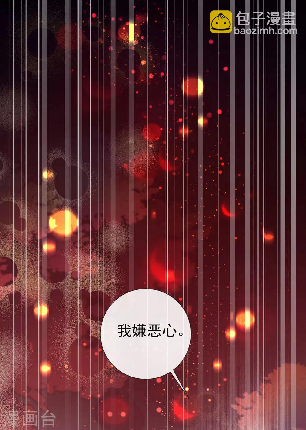 第35话 温度上升22