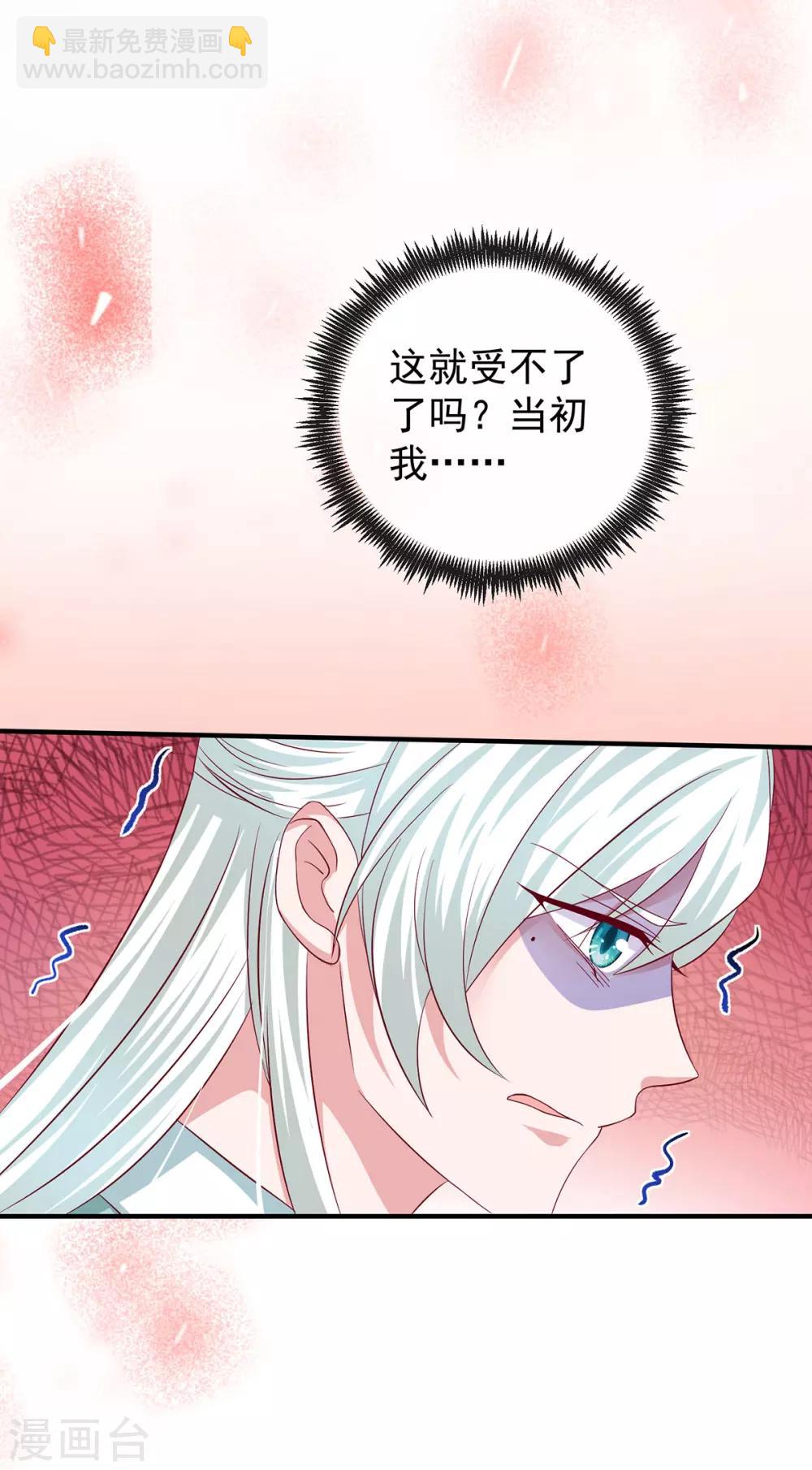 第35话 温度上升25