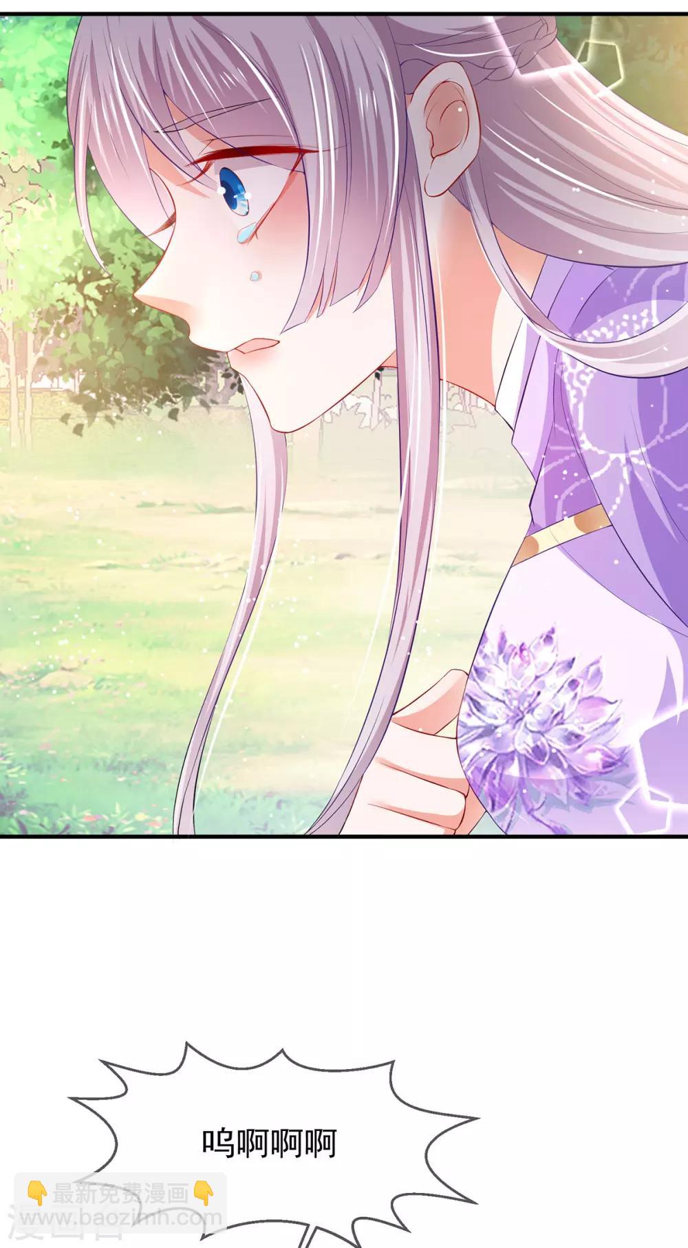 第35话 温度上升30