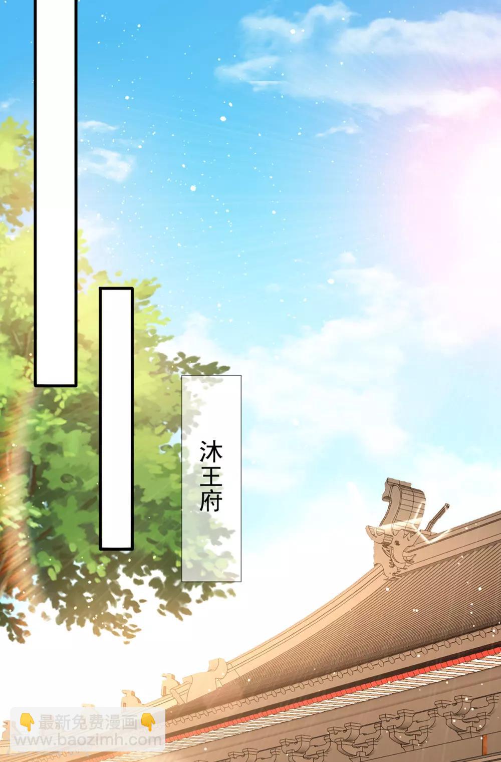 第35话 温度上升32