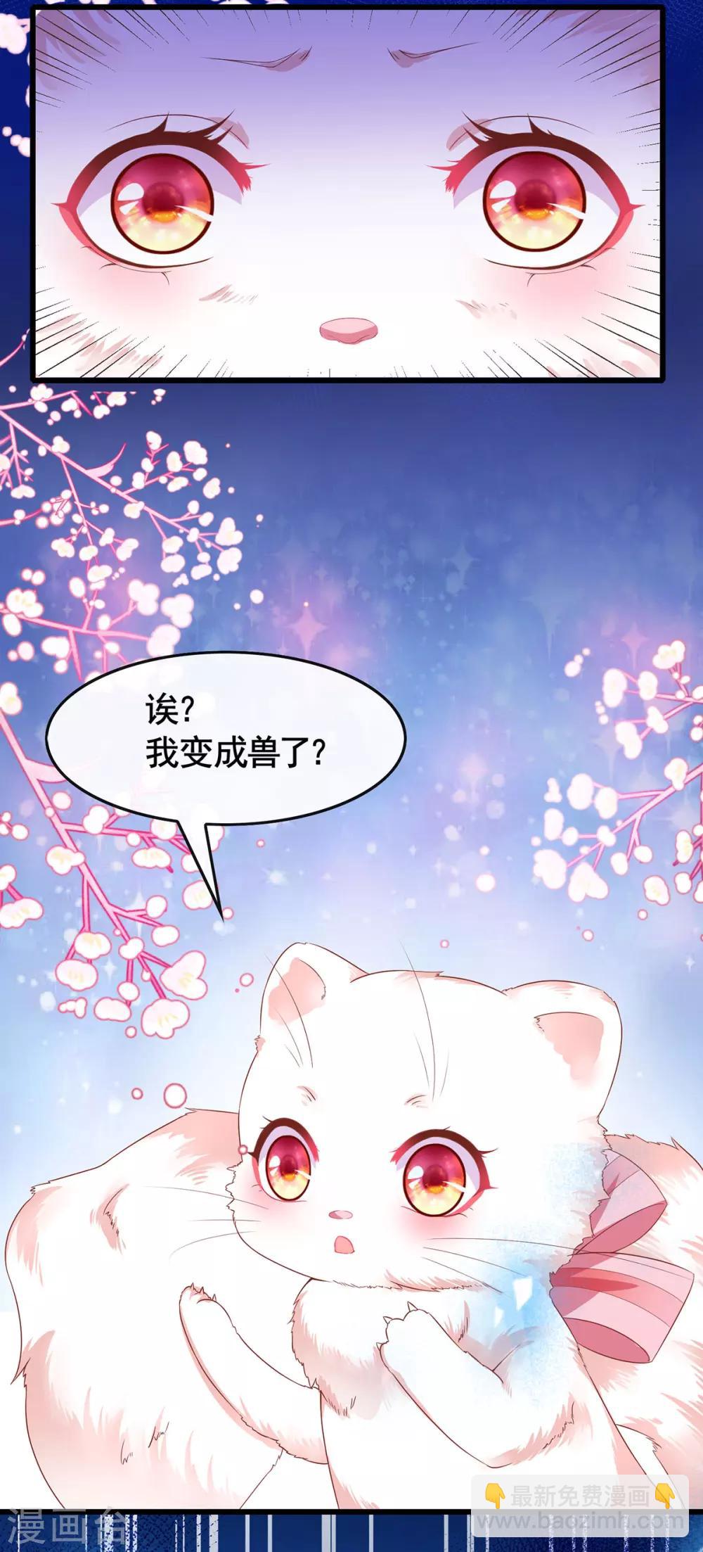 第35话 温度上升41