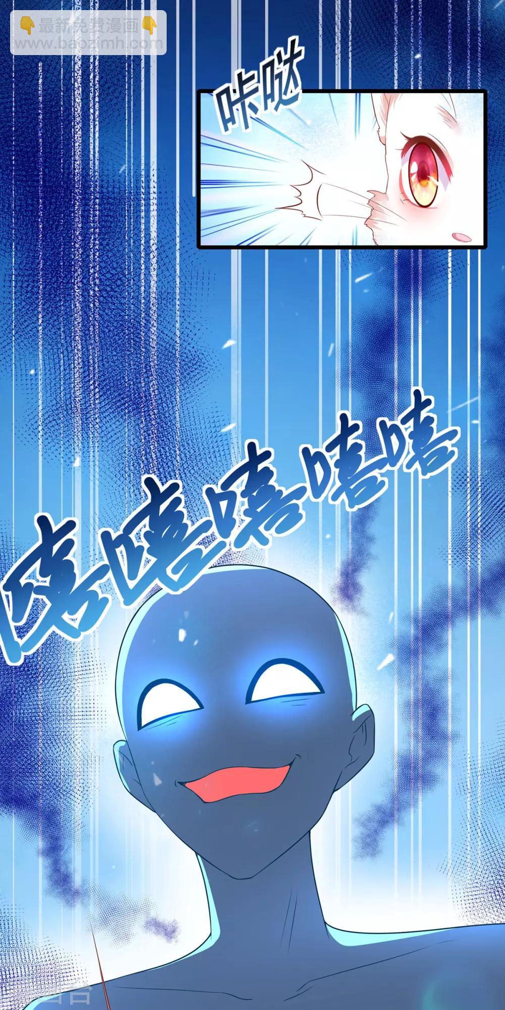 第35话 温度上升42