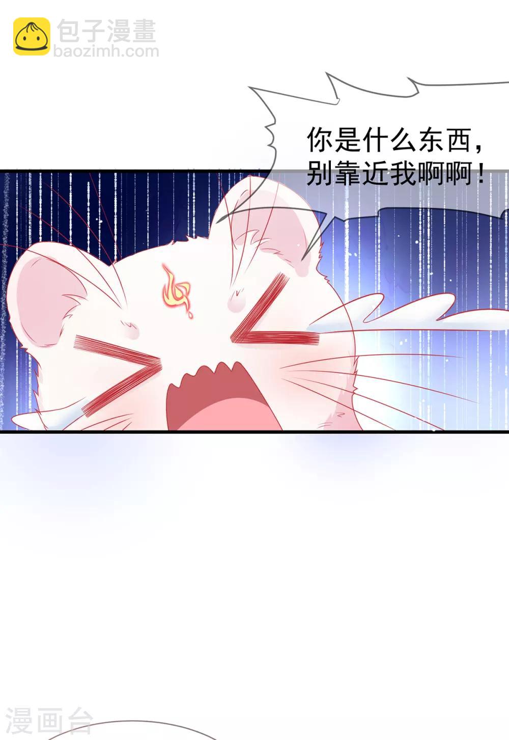 第36话 小黑屋的羞辱1
