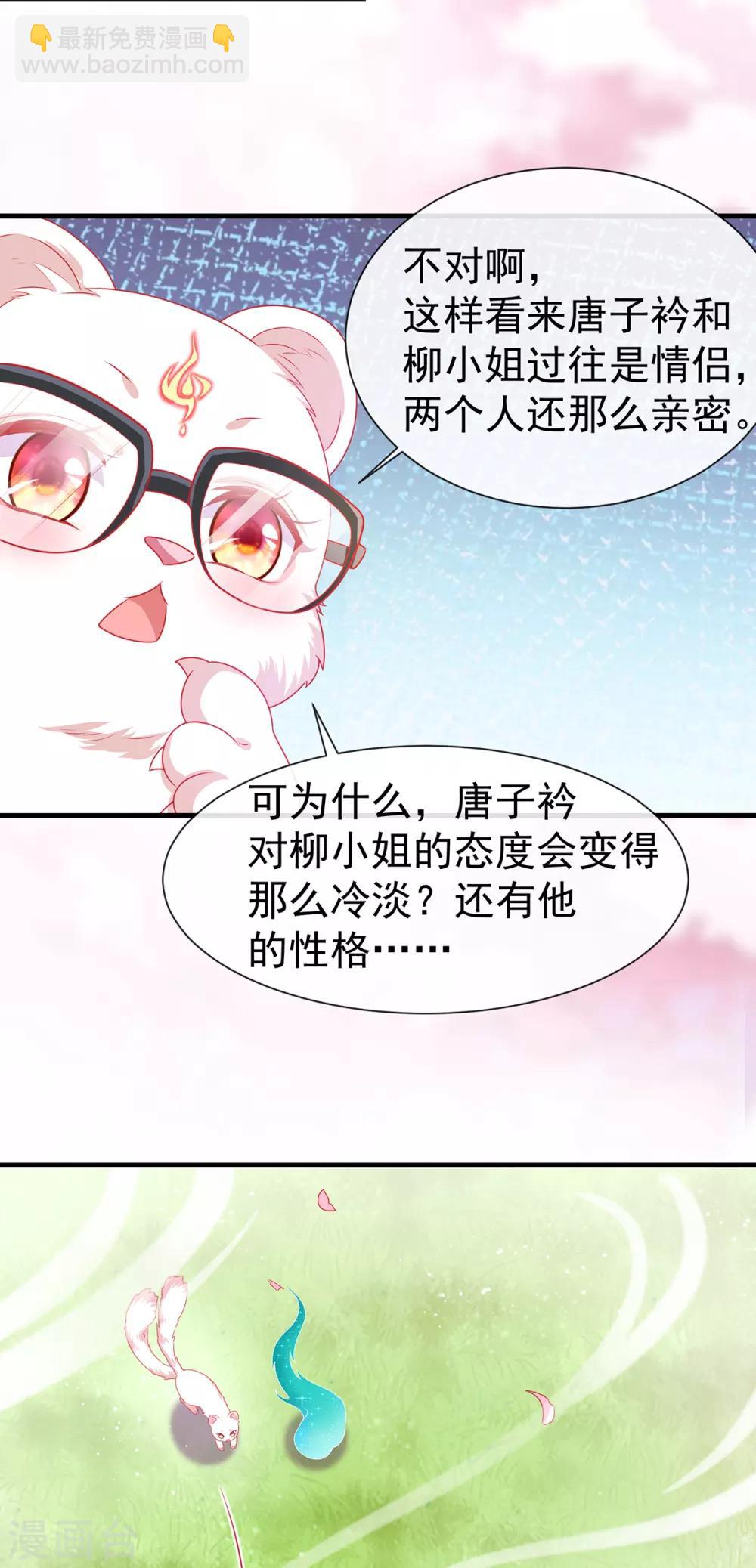 第36话 小黑屋的羞辱12