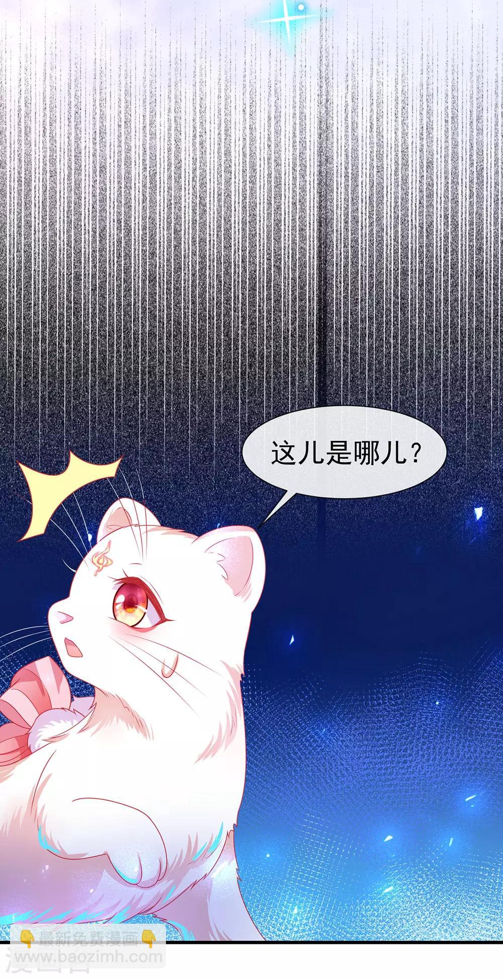 第36话 小黑屋的羞辱16