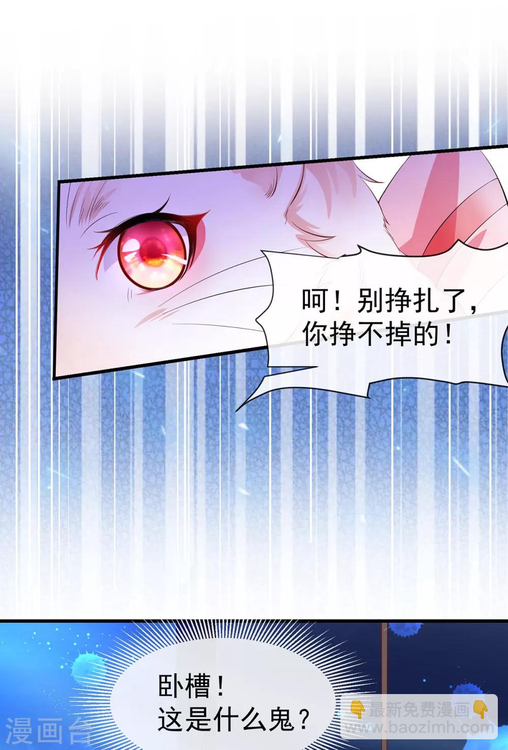 第36话 小黑屋的羞辱17