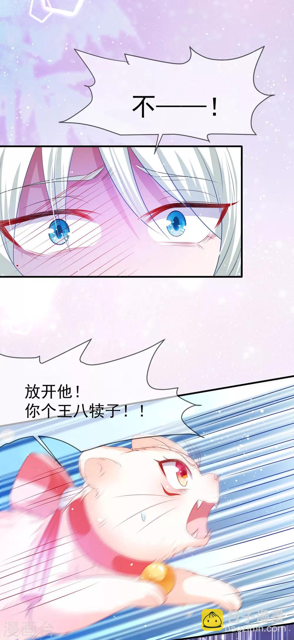 第36话 小黑屋的羞辱24