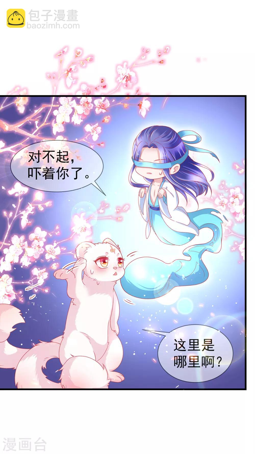 第36话 小黑屋的羞辱3