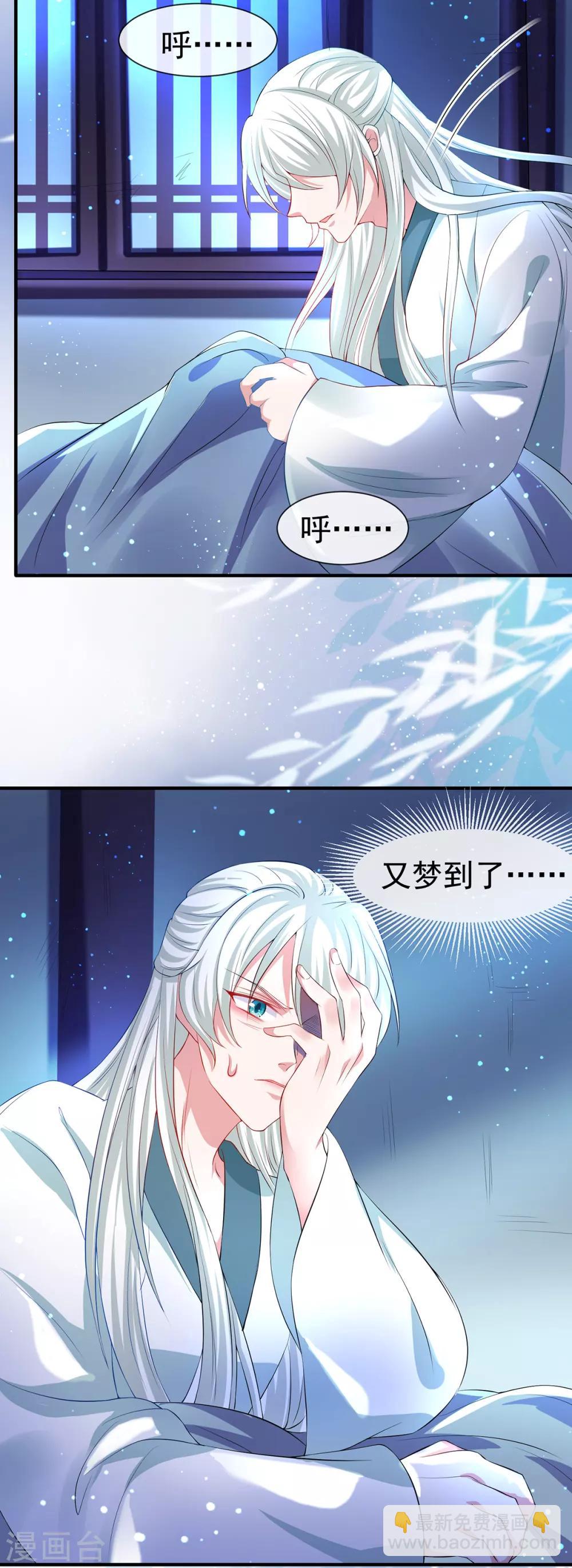 第36话 小黑屋的羞辱30