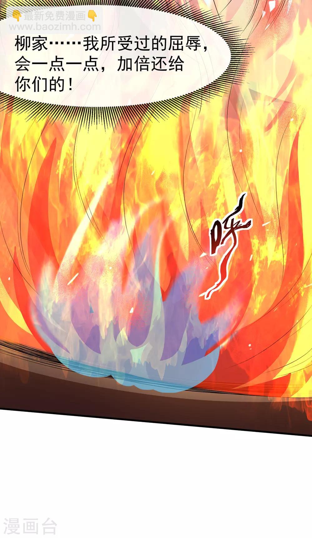 第36话 小黑屋的羞辱34